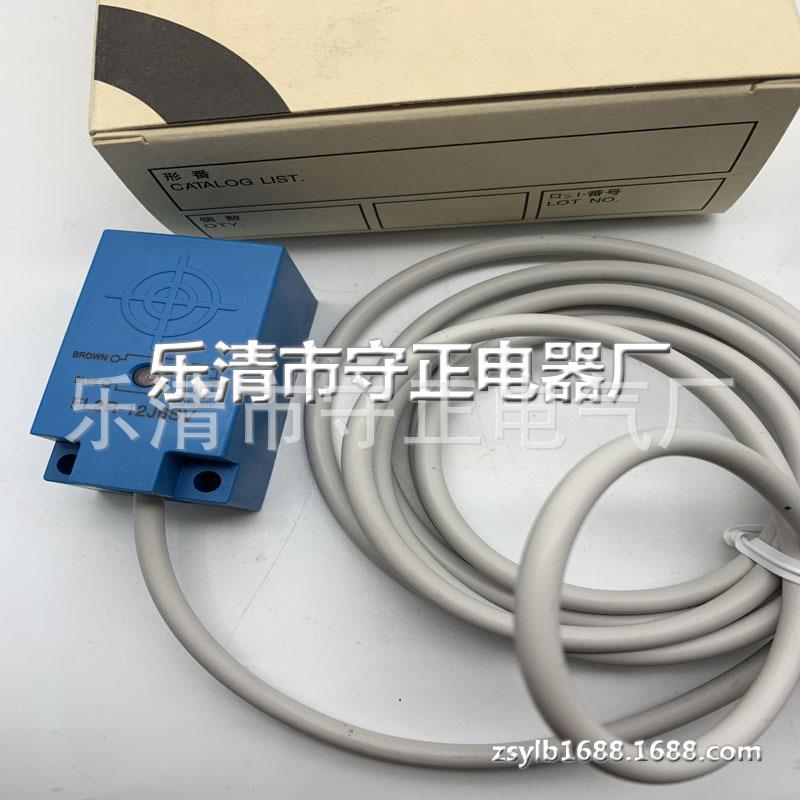 全新 接近开关 FL2R-12J6SV FL2R-12K6SV 传感器 质保一年