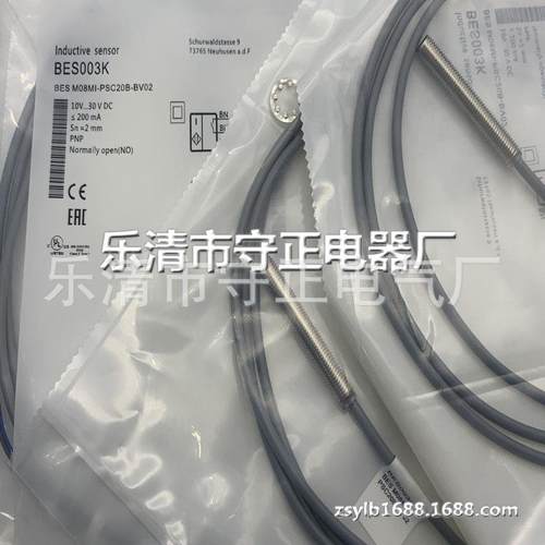 现货 传感器 BES M04EC-PSD06B-BP02 接近开关 全新