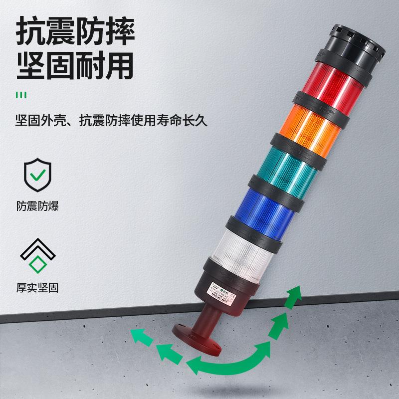 多层警示灯LED三色灯机床SV-QZ70信号塔灯声光报警器故障灯24V220