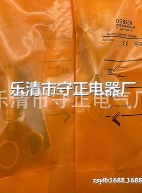全新 光电开关 OGS300 传感器 质保一年