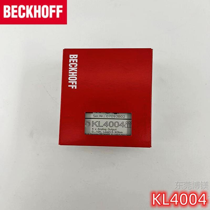 德国倍福模块；kl1408 kl2408 KL1404 KL2404 KL3064 KL3068包邮