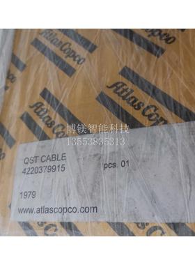 阿特拉斯 QST CABLE 电缆线 4220379915 全新现货’’’’议价