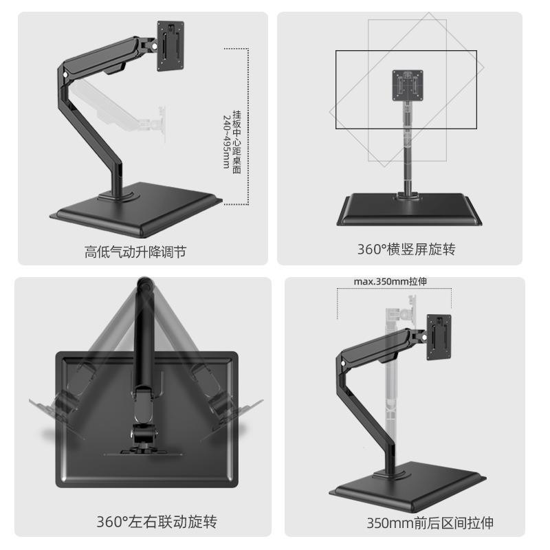 24/27/32/34/43寸显示器支架桌面免打孔横竖屏旋转拉伸悬臂