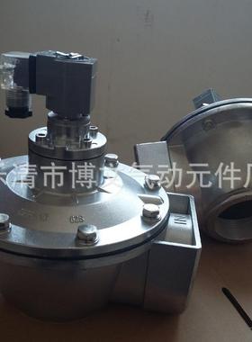 供应DMF-Z-62S 直角式脉冲阀 2.5寸DN62电磁脉冲阀