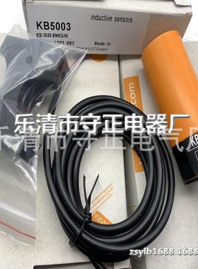 全新 接近开关 KB5014 传感器 质保一年