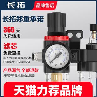 afc2000油水分离器二联件气压调节过滤器空气减压阀带自动排水