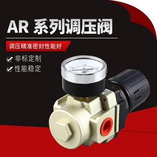 HBQD洪冰气动 空压机气源处理器 气动调压阀AR4000 04空气减压阀