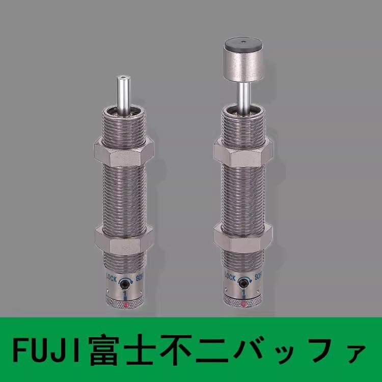 FUJI LATEX缓冲器FA-0805SB/FA-1005PMB/FA-1008PB/FA-1210KB-S/C