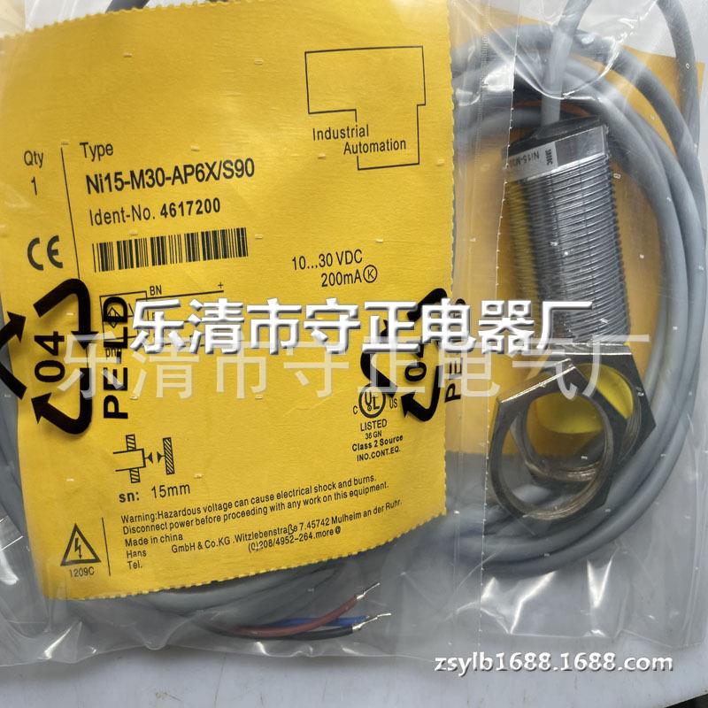 全新传感器NI15-M30-AP6X接近开关 质保一年
