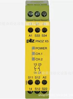 PSEN 2.1-10 1 actuator皮尔兹pilz执行器512110全新原装询价