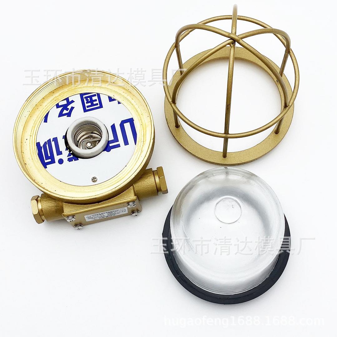 船用白炽舱顶灯CCD9-5 船用铜质舱顶灯 220V60W船用灯具 24V灯具