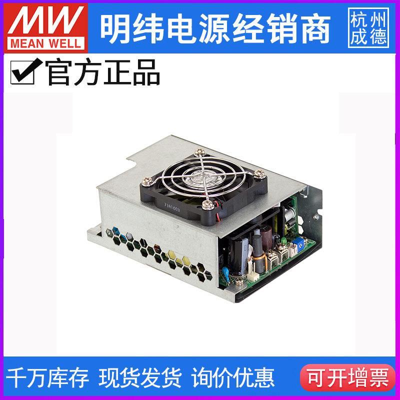 台湾明纬RPS-400-15-TF开关电源400W/15V/26.7A小体积医疗供应器