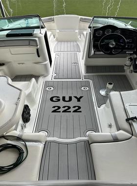 2012-2018 Yamaha AR/SA/SS 210&212 游艇船舶EVA柚木地板