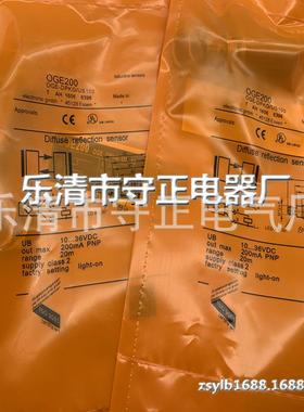 全新 接近开关 OGE201 传感器 质保一年