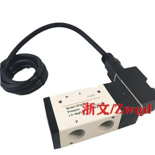 NO二位三通四分G1 防爆电磁阀B03 3V410 2防爆换向阀