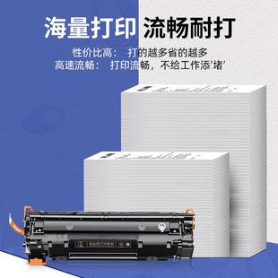 W4420n 适用佳能LBP6200d硒鼓CRG326 MF4770n 4570dn 6230dw