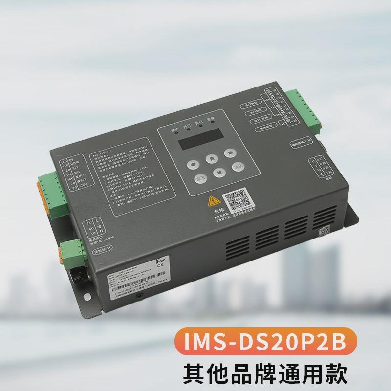 适用蒂森星玛富士电梯门机变频器K300 IMS-DS20P2B/2C1/D/E/BG211