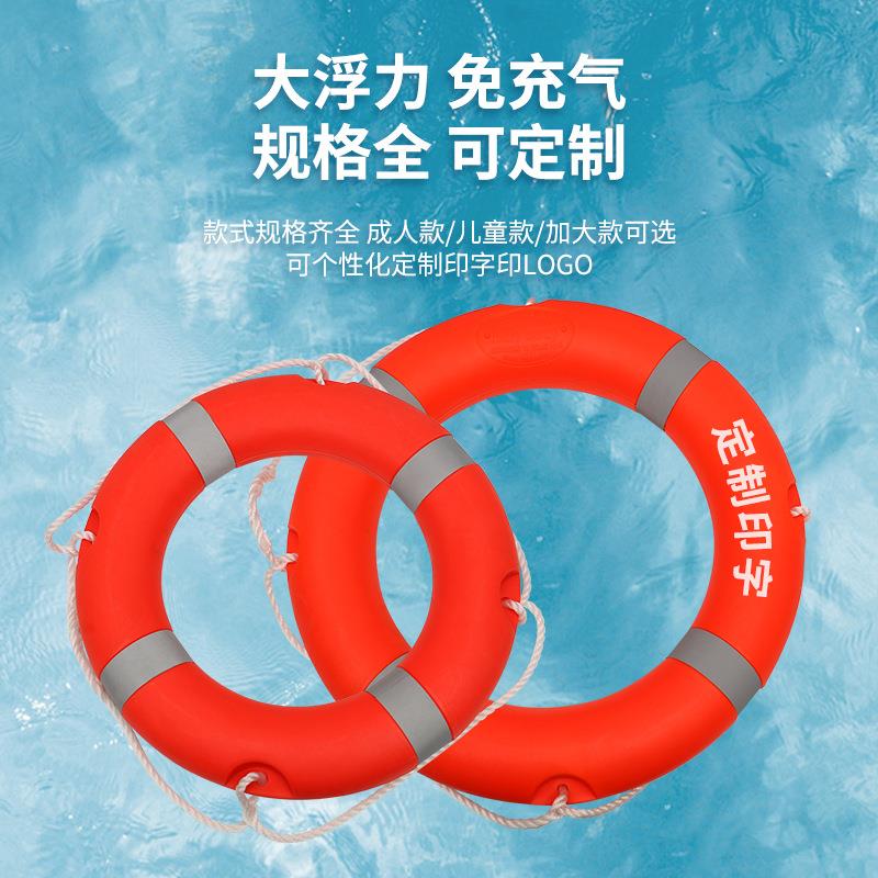 加工定制CCS船用救生圈成人儿童实心聚乙烯塑料救生圈大浮力泳圈
