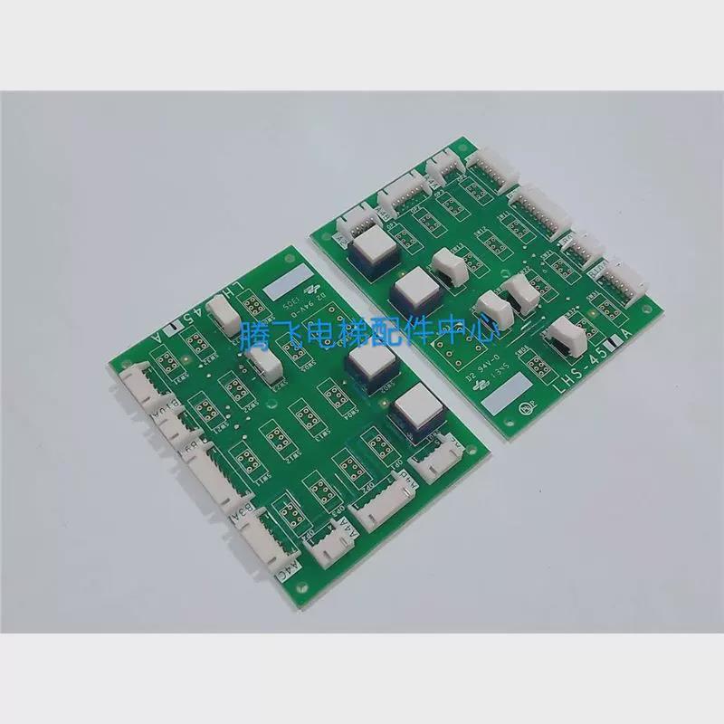 三菱电梯配件 操纵箱开关板 轿厢检修板 LHS-451A 全新