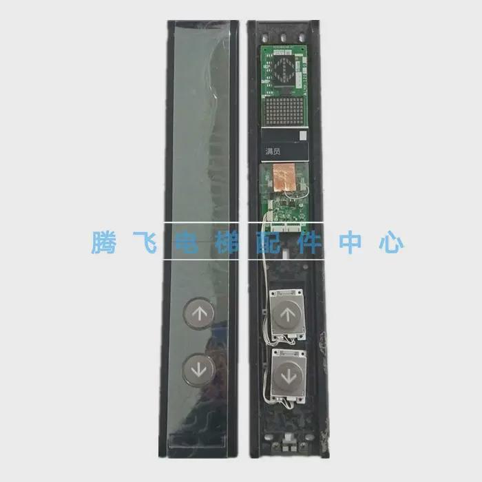 适用三菱电梯单联外呼显示板盒LHH-1200CGS24/-1200E GS24 式外呼