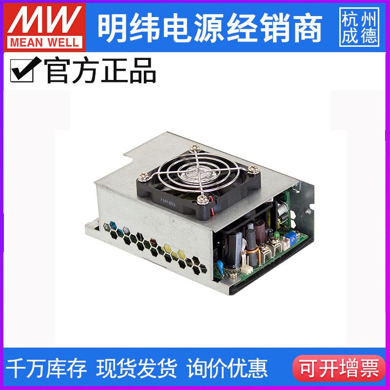 台湾明纬RPS-400-15-TF开关电源400W/15V/26.7A小体积医疗供应器