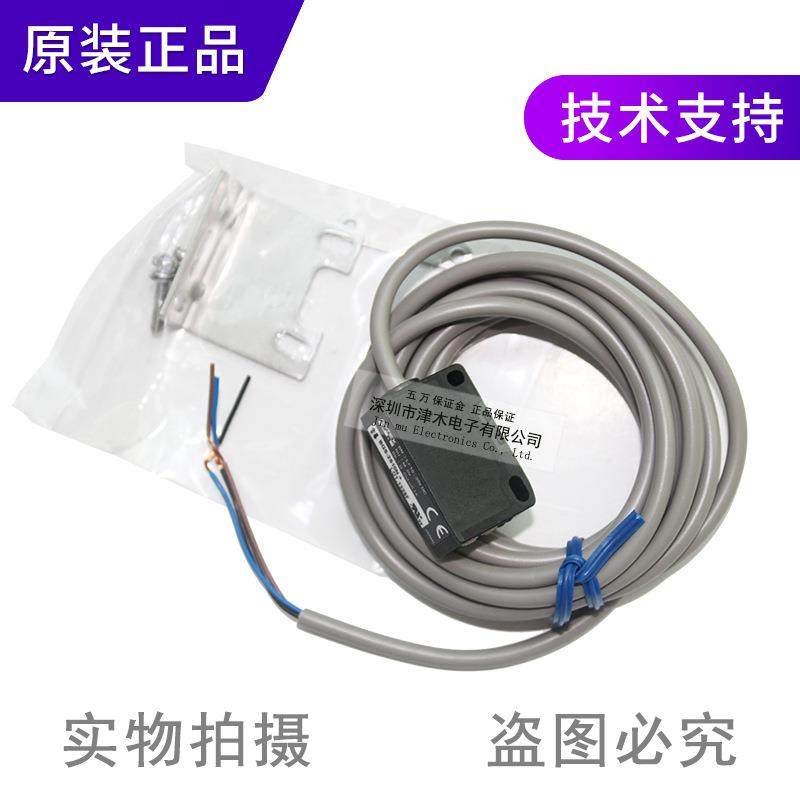 日本奥普士OPTEX方型光电开关传感器BGS-2S10N全新原装正品实拍