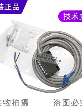 日本奥普士OPTEX方型光电开关传感器BGS-2S10N全新原装正品实拍