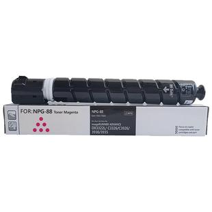NPG C3326 EXV64粉盒DX3322 C3922墨粉盒 GPR66 适用佳能CANON
