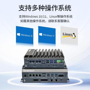 CAN H610集成EtherCAT 天迪工控多功能自动化工控主机APC J6412