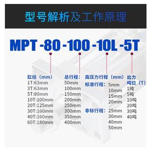 20T增压气缸 终生质保大吨位气液增压缸气动增压机冲床气缸MPT1T