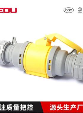 科都KEDU 三相工业插座插头S363E-2 IP67欧标防尘户外3芯连接器