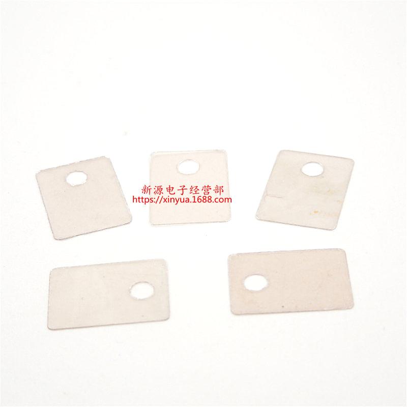 TO-3P11 云母片 绝缘散热片 20*25*0.12MM 绝缘片 矽胶片 1盒1千