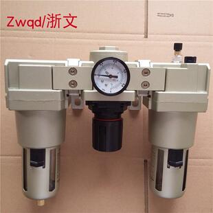 EL5000 DN20三联体气源 G1寸DN25 EC5000 EF5000