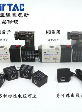 AirTAC原装亚德客二位三通电磁阀3V110-06-NC-A/B/F-W 3V11006NCB
