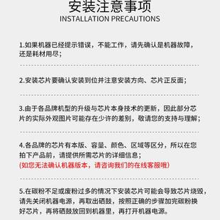 205A打印机硒鼓粉盒芯片 hp204A 适用惠普CF510A芯片M154a M180n