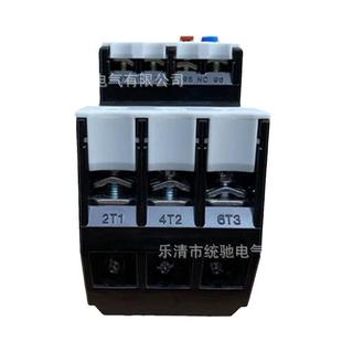 40A EATON 40热过载继电器30 ZB65N CMN00360 伊顿穆勒
