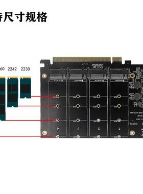 PCIEX16 NVME M.2 MKEY SSD RAID阵列扩展转接卡主板拆分卡带风扇