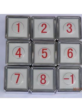 适用于杂物电梯按钮/传菜电梯按钮/餐梯呼梯钮AK03/30*30//按钮