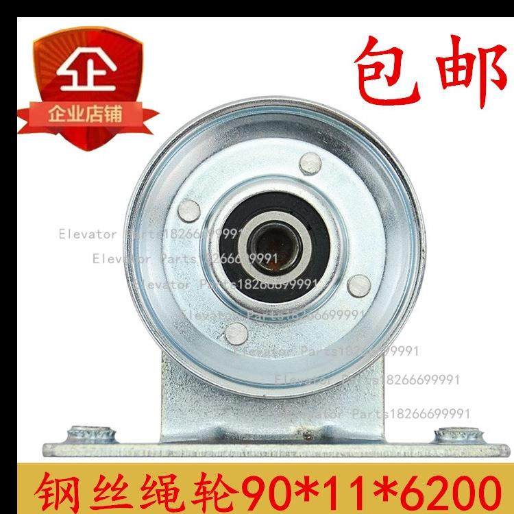 90绳轮 尼龙轮铁轮 门轮钢丝绳滑轮 传动轮门挂轮 重锤 电梯配件