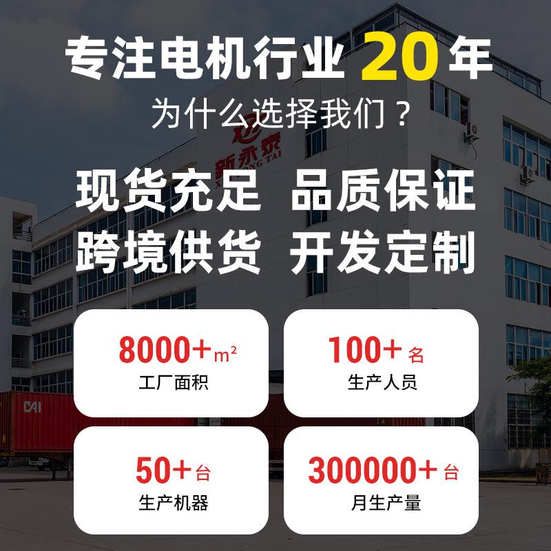 跨境A58-555涡轮蜗杆12v微型直流减速马达编码器电机自锁齿轮