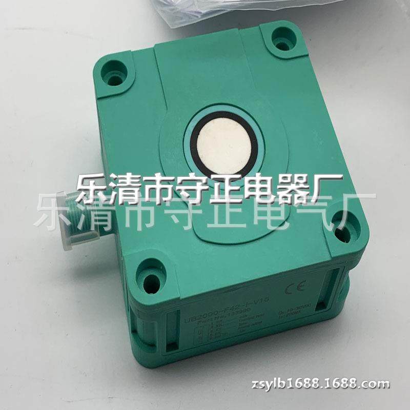 全新 UB2000-F42S-E4-V15 超声波传感器 质保一年