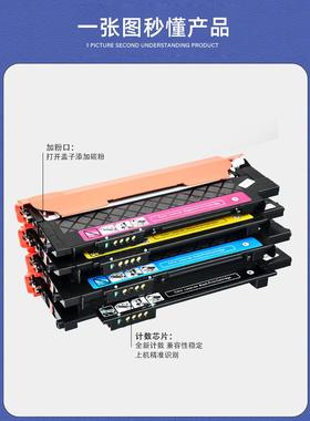 适用Samsung三星CLT-404S粉盒C480W C430W C432 C433碳粉盒C482w