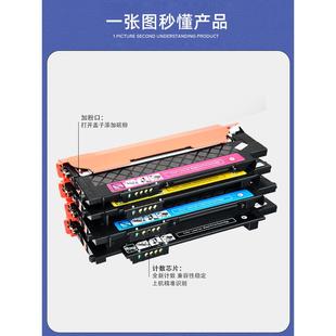 C432 C430W C433碳粉盒C482w 404S粉盒C480W 适用Samsung三星CLT