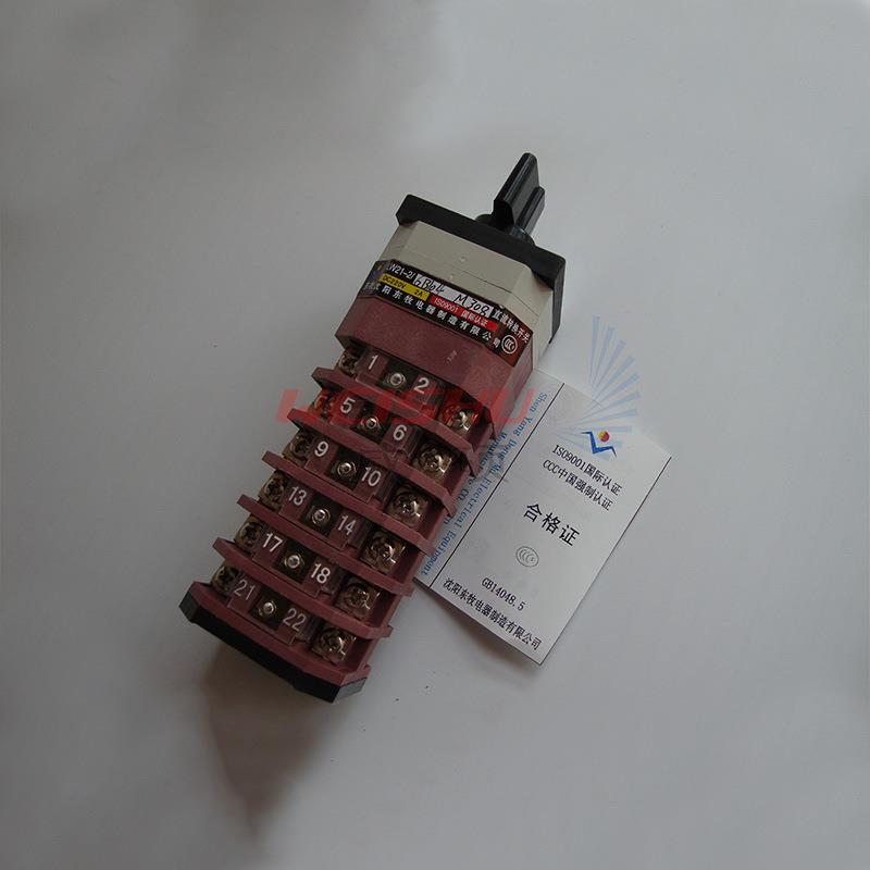 LW21-2/6B104M308 DC220V 2A沈阳东牧电器分闸合闸切换转换开关