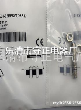 全新金属传感器IME08-02BPOZT0S接近开关 质保一年