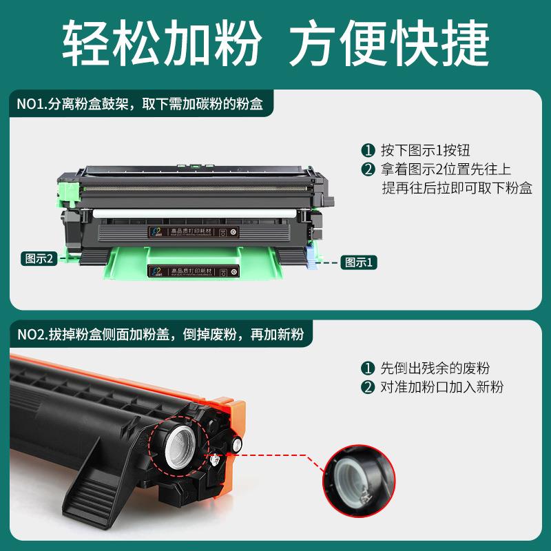 适用兄弟HL1110粉盒dcp1610w硒鼓mfc1810 1910w打印机1510 1511墨