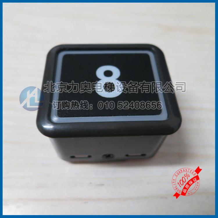 专业生产电梯配件/日立电梯按钮/电梯配件厂家直供