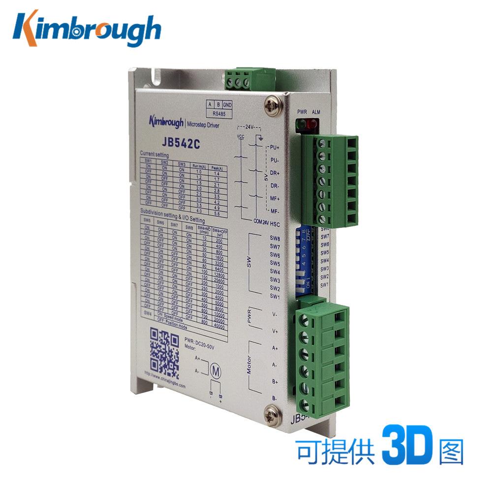 两相57行星减速步进电机 电机力矩3.5NM 减速比4-100