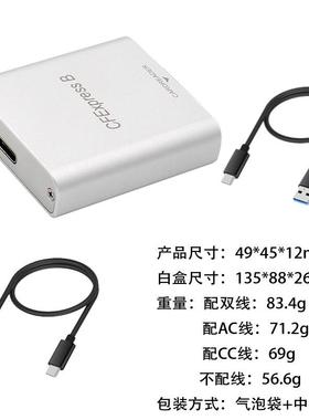 PH862 CFEXPRESS CFE读卡器 10G高速 USB3.2 Z6/Z7 1DX3配单/双线