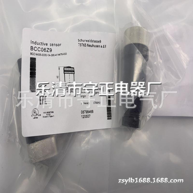 全新 BCC06Z9 BCC M435-0000-1A-000-41X475-000 连接线